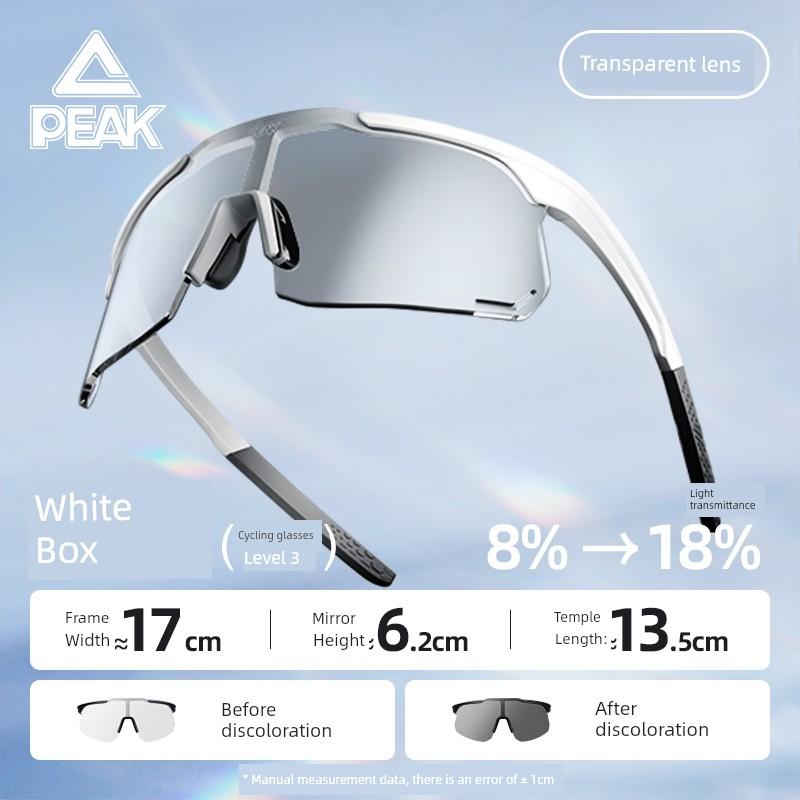 Peak Sports Glasses Cycling Men's Color Changing Day and Night Dual-Use Professional Running Bicycle Cross-Country Running Hiking Climbing Women