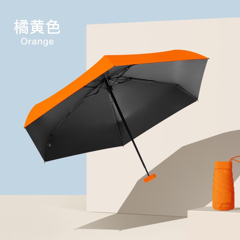 Six Bone Flat 60% Sun Umbrella Solid Color Sunscreen Umbrella Parasol Small Fresh Umbrella Sunny Rain Pocket Umbrella
