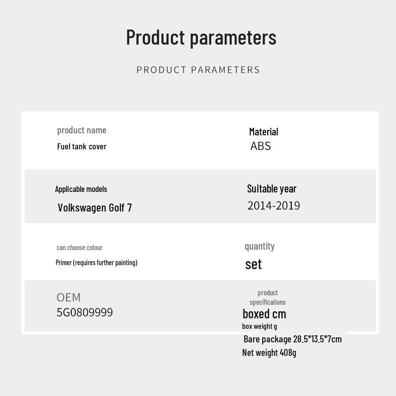 Крышка-замок бензобака для Volkswagen Golf 7 Автомобильный аксессуар
