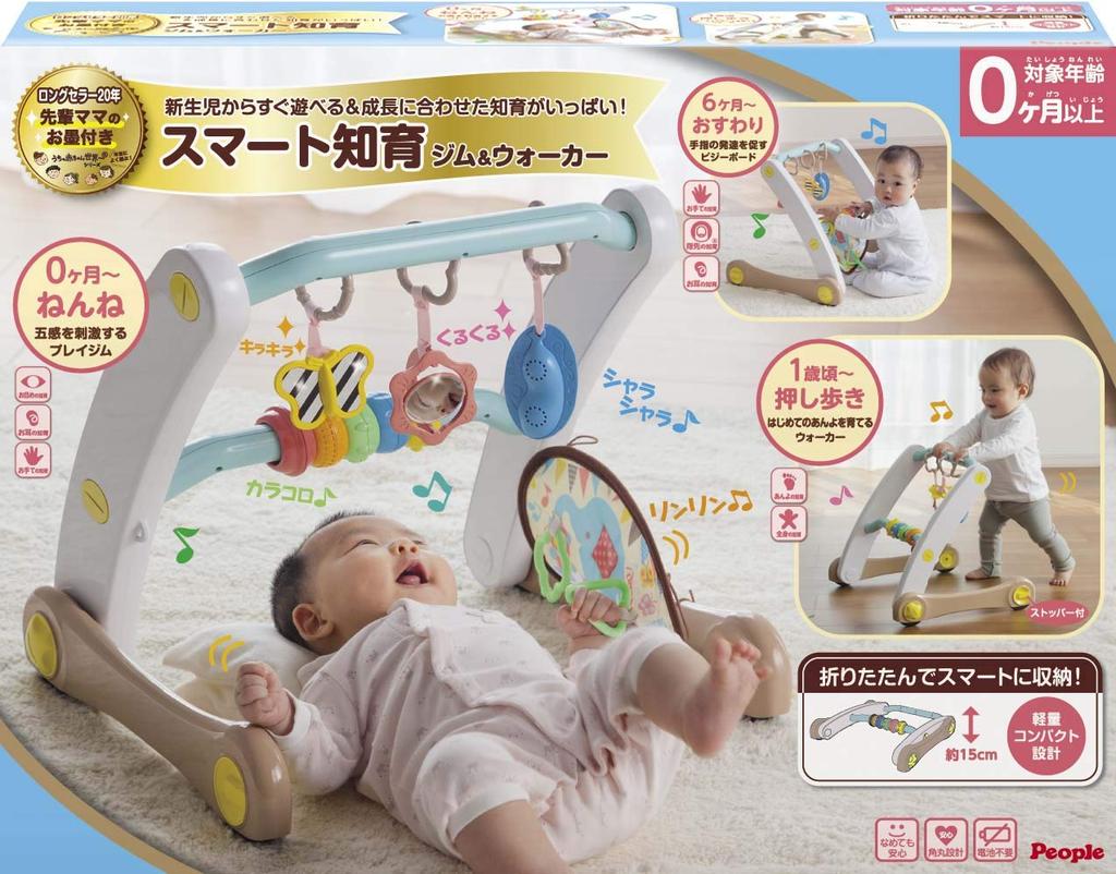 People Мой малыш — лучший в мире умный развивающий спортивный ходунок (р) &