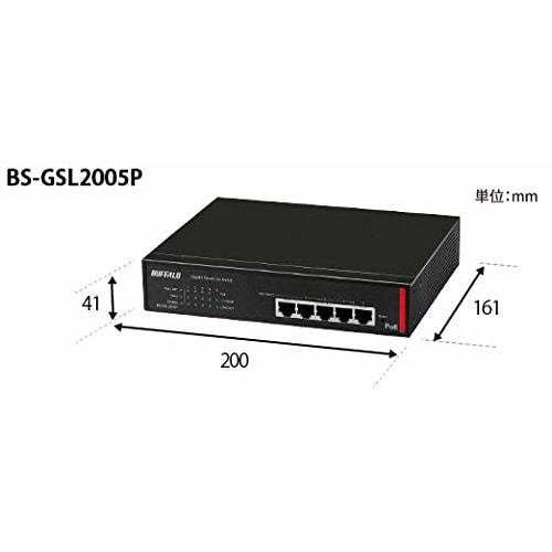 Корпоративный коммутатор Buffalo BS-GSL2005P Giga-совместимый PoE Layer2 Smart Lite на 5 портов