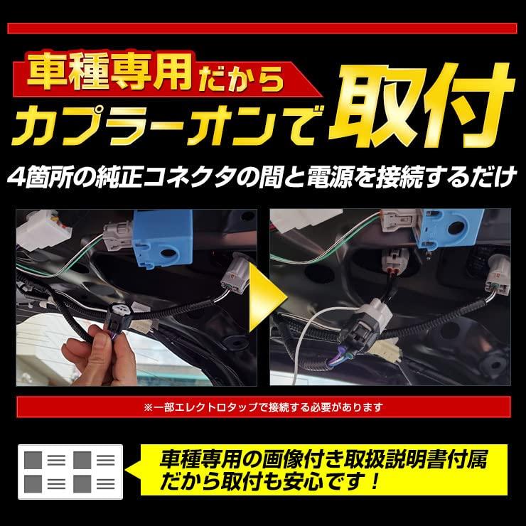 Corolla Cross выделенный полный стоп-сигнал специально для COROLLA белый YOURS. комплект, разработанный, установка, CROSS, Toyota, TOYOTA, y401-007 [5]S,