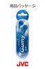JVC Kenwood JVC Наушники проводные внутренние вкладыши Gummiphone Blue HP-F140-A