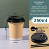 Утолщенные одноразовые кофейные стаканчики 250/400 мл с крышками для горячих и холодных напитков