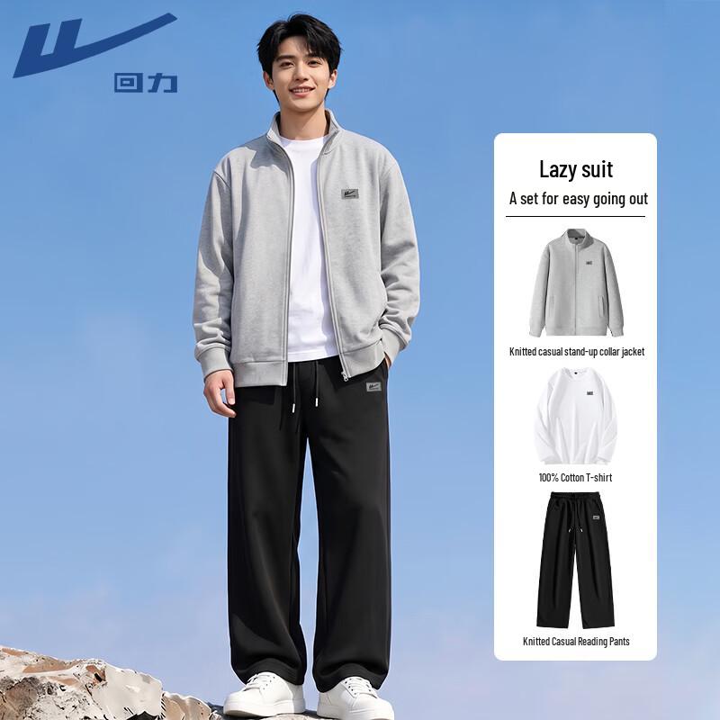 Warrior Men's Stand-Collar Sportswear Set