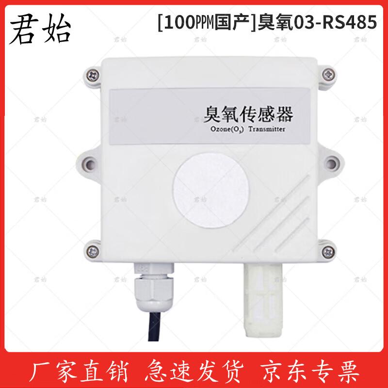 Junshi Ozone Detector & Environmental Sensor