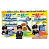 Toy Train Set TAKARA TOMY Multicolor E5 Series Hayabusa Control Set