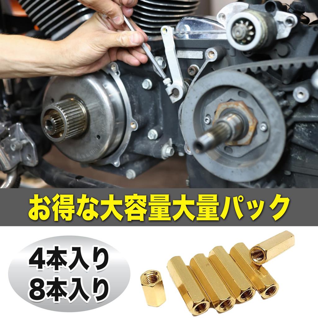 MONOSTORE Универсальная гайка глушителя Мотоциклетная Золотая гайка глушителя Золотая шестигранная латунированная Золотистая гальванизированная Длинная фланцевая гайка Шестигранная гайка 8 шт.