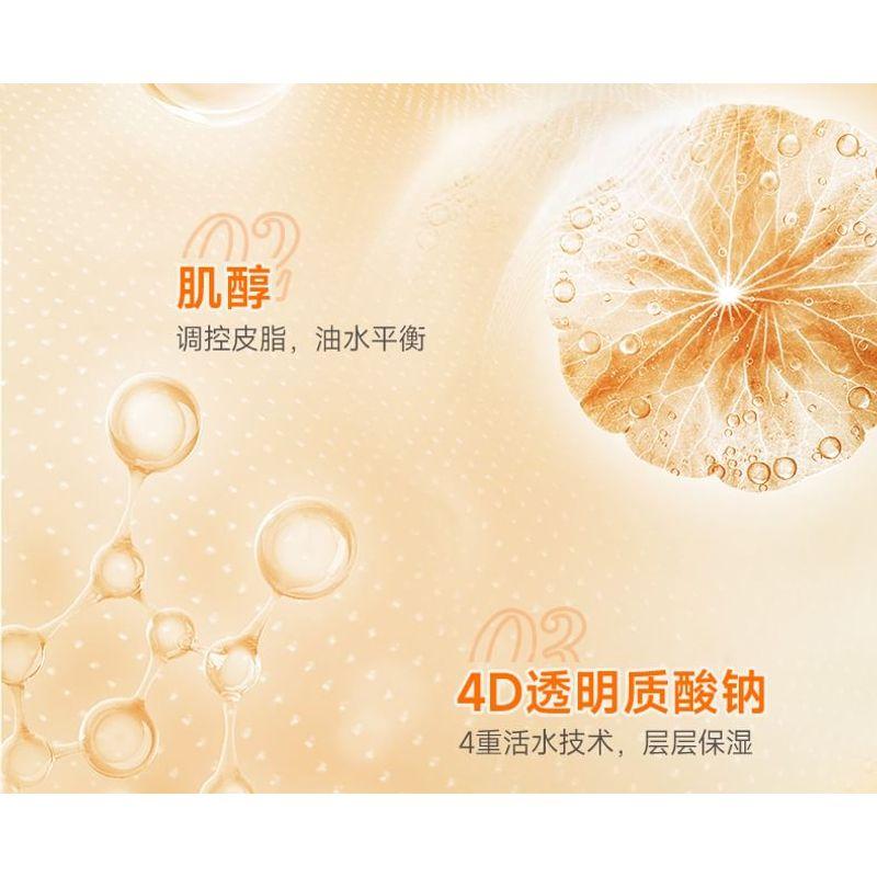 Sofea - Soft Setting Spray - 2 Sizes