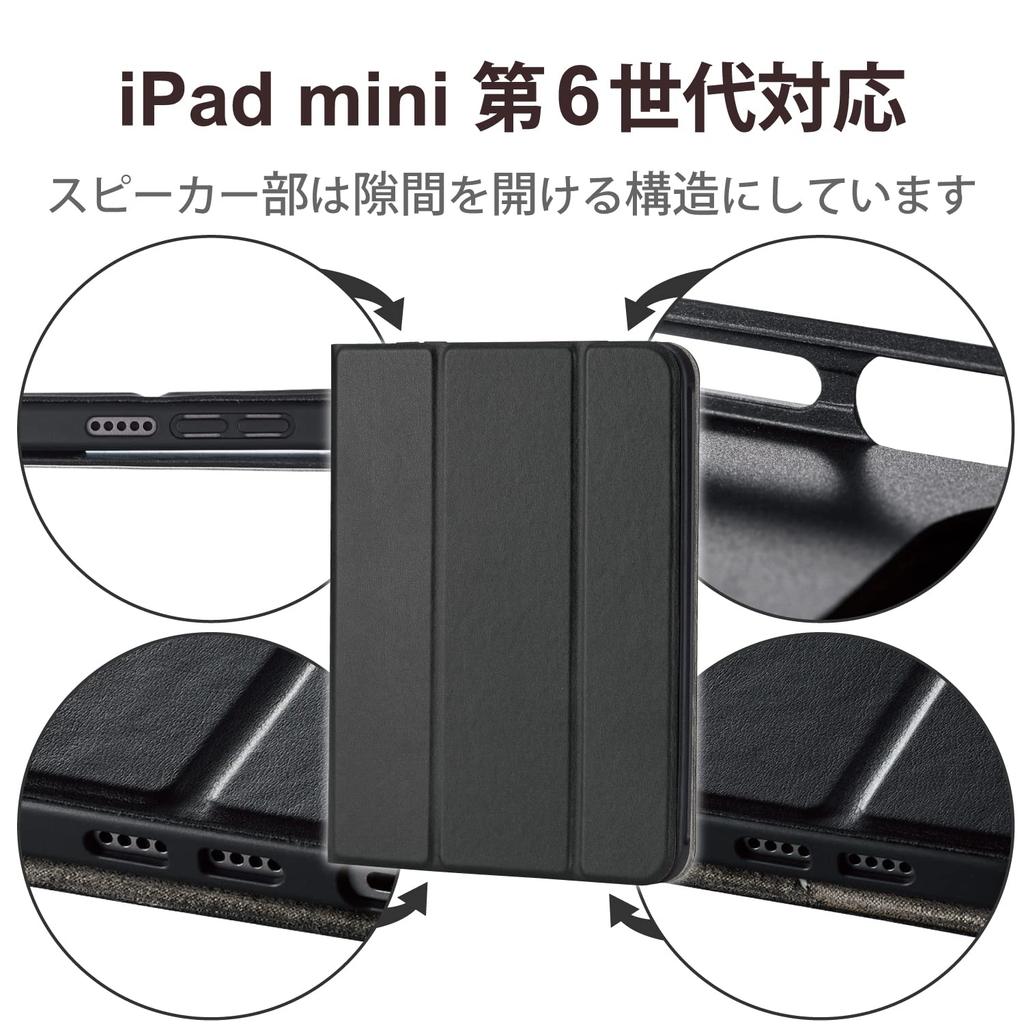 Elecom IPad Mini 6 (6th Generation) Case (2021), Auto Sleep/Wake, 360-Degree Rotation, Free-Angle Stand, Apple Pencil Storage, Black, TB-A21SSA360BK