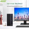 Бизнес-настольный ПК Acer Veriton N4270 (Китайская версия)