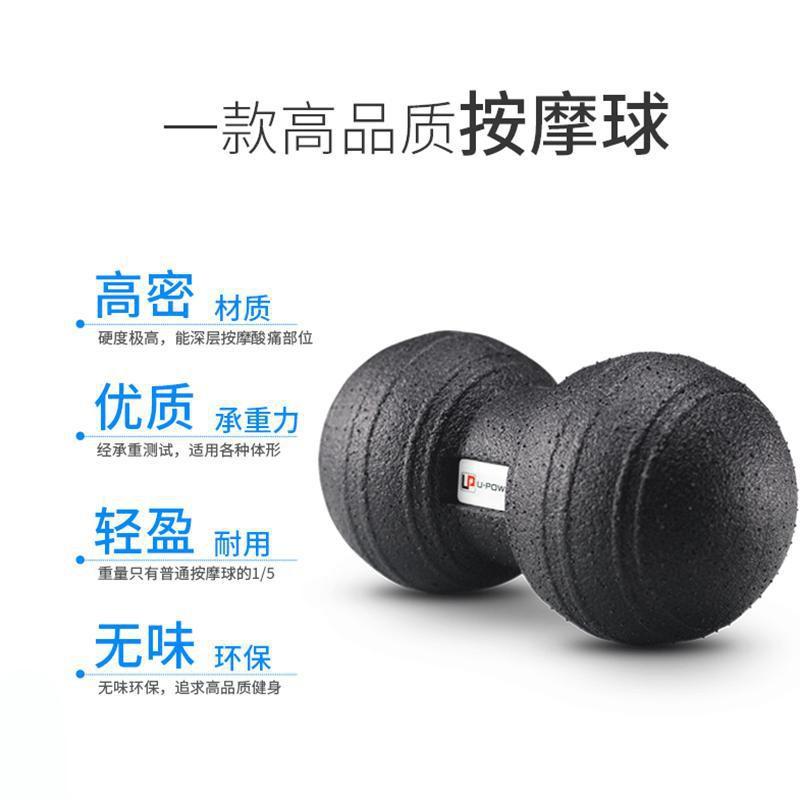 EPP Foam Massage Ball Back Muscle Relaxation Yoga Fitness Foot Arch Support Large Small Size