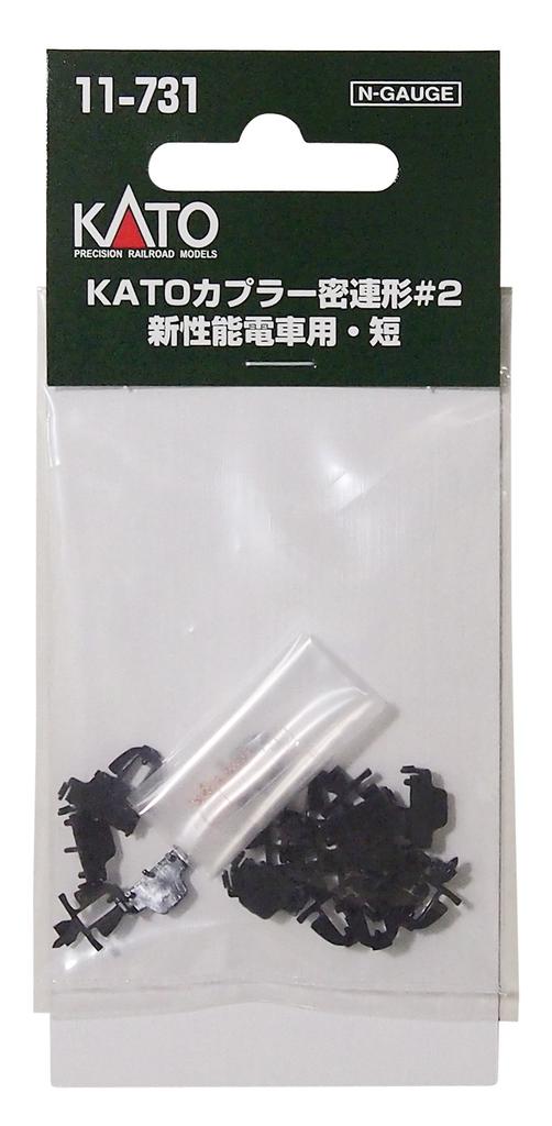 KATO N Gauge Coupler Closely Connected Type New Performance Train Short Railway Model Supplies #2 11-731