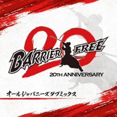 Микс CD BARRIER FREE Barrier Free 20-летие Всеяпонский BFCD022 Barrier Free JP 2022 Япония Японский Клубный Танец