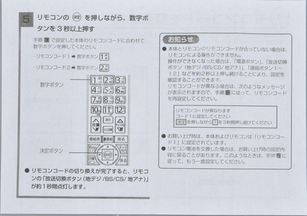 TV Remote Control for Hitachi Wooo TV Remote Control Hitachi Remote Control TV Remote Control Applicable Models C-RT4 L32-XP07 L32-XP700CS L32-XP800CS