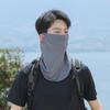 Защитная маска для лица от солнца из ледяного шелка, полнолицевая защита от солнца, УФ-щит для шеи и ключиц с петлями для ушей, для походов, рыбалки и активного отдыха