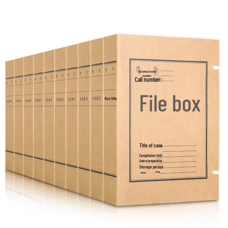 Deli Файловые коробки формата А4 из крафт-бумаги, корешок 50 мм, упаковка 10 шт.