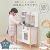 Bon Furniture Деревянный игровой набор с кухонной утварью, обучающая мини-игрушка-имитация, для на День Рождения, Белый [Готовый продукт], Компактный, 10 предметов