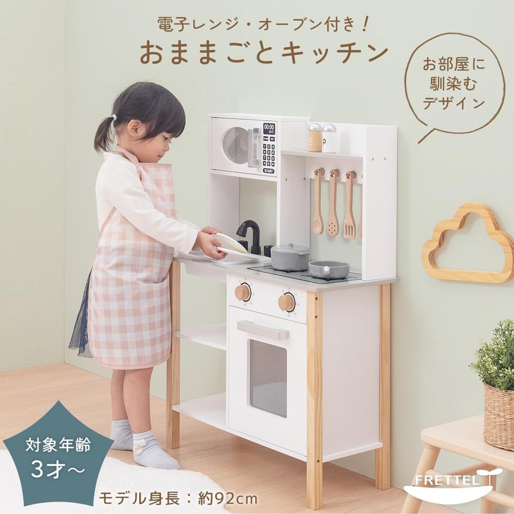 Bon Furniture Деревянный игровой набор с кухонной утварью, обучающая мини-игрушка-имитация, для на День Рождения, Белый [Готовый продукт], Компактный, 10 предметов