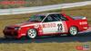 Hasegawa Ricoh Skyline Пластиковая модель 20741 1/24 GTS-R (R31) (Машина)
