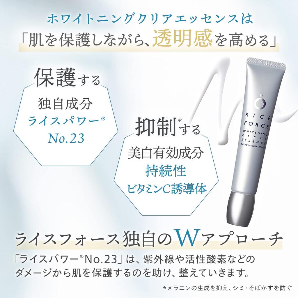Whitening Rice Force Official Whitening Clear Essence Approximately 2 Months Supply Rice Power Vitamin C Derivative RICEFORCE [Medicated Serum] (30g /