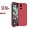 Применимо к чехлу для мобильного телефона Huawei nova1 1se жидкий силикон 1pro прямой край мягкий чехол защитный чехол линза