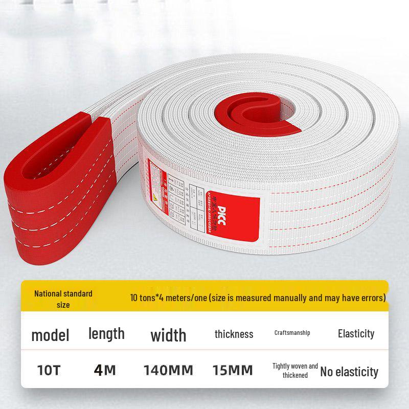 Double Buckle White Flat Lifting Sling - Thickened Tow Rope, National Standard Crane Sling