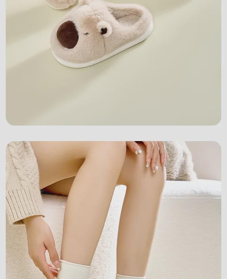 Женские плюшевые хлопковые тапочки Capibara — нескользящая, теплая домашняя обувь для осени/зимы