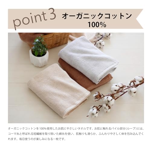 Muco Towel Органический халат для купания малыша, Подарок на детский праздник, Сделано в Японии, Полотенце Senshu, Дизайн с кроликом
