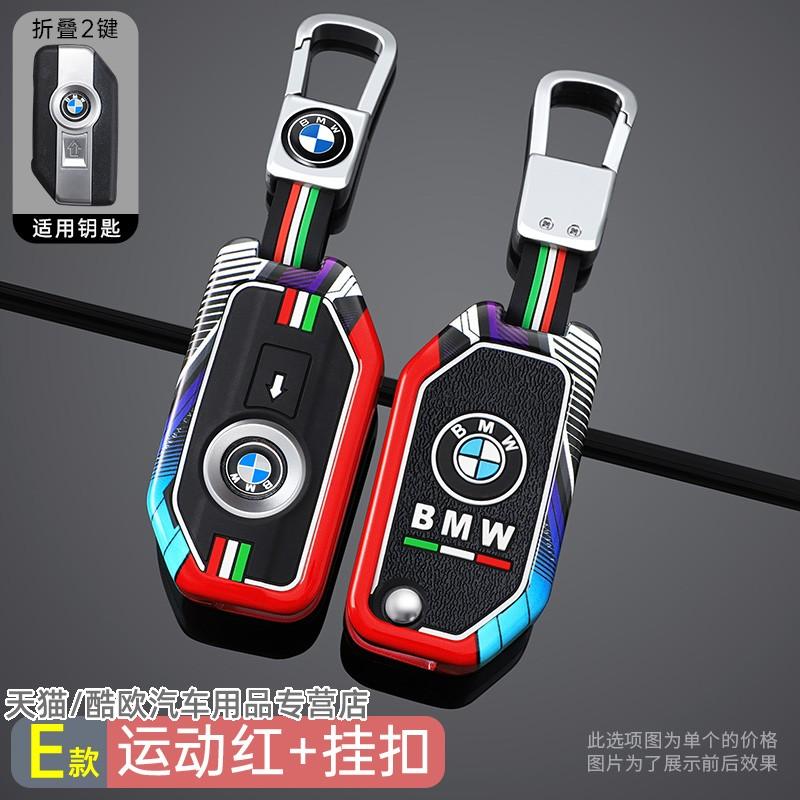 JUSK5 New 2025 Flip Key Case Cover Fob For BMW R1250GS R1200GS C400gt F750GS F850GS K1600B K1600GT R1200RS R1200RT F900R F900XR Motorc