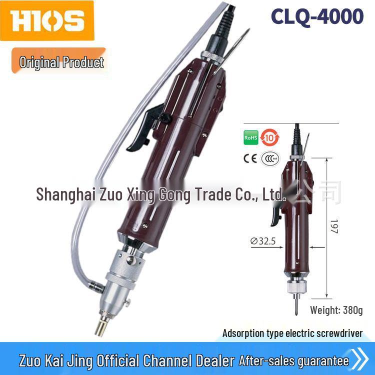 HIOS CLQ-4000 Электрическая вакуумная отвертка с удобным захватом