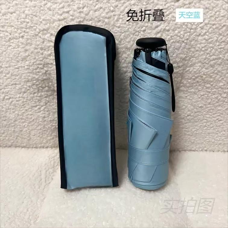 Новый трехсекционный зонт, легко складывается вручную, накладка с эффектом памяти, инновационный зонт, легкий, усовершенствованный второй зонт без складывания