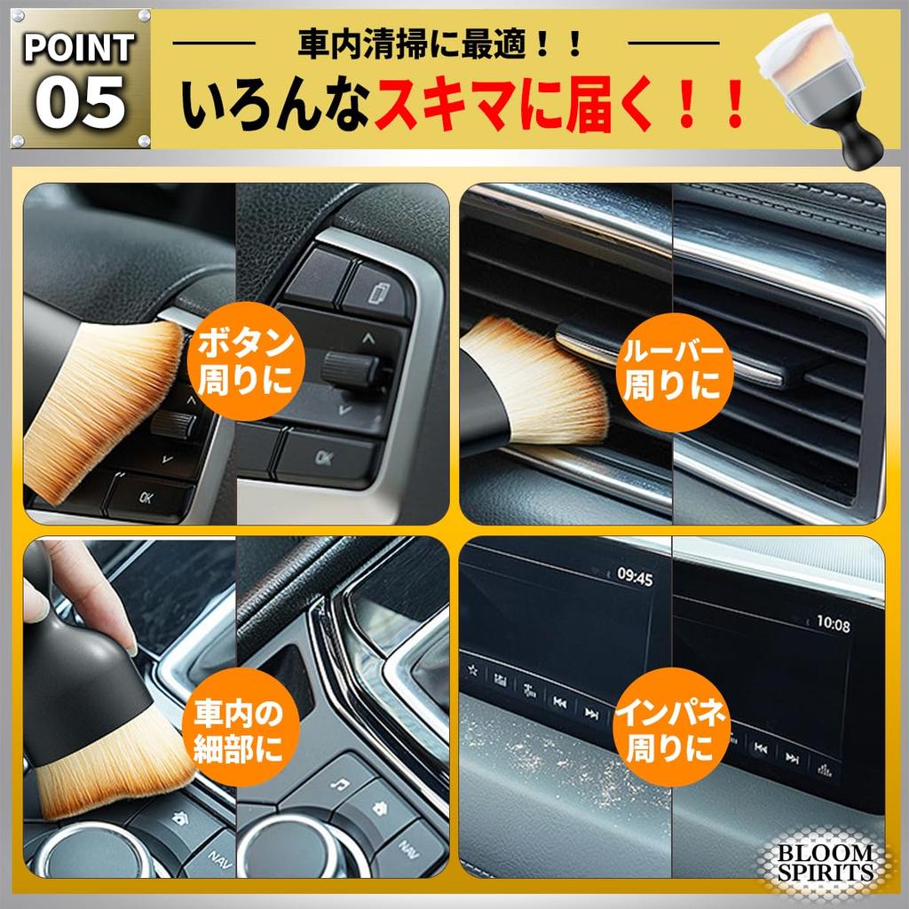BLOOM SPIRITS Воск для шин Детейлинг салона автомобиля Набор щеток для автомобильных шин Щетка, Мойка, Чистка, Щетка,