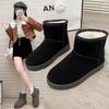 Thickened Snow Boots Women's Winter Trend Versatile Velvet Thickened Northeast Snow Cotton Thickened Cotton Shoes