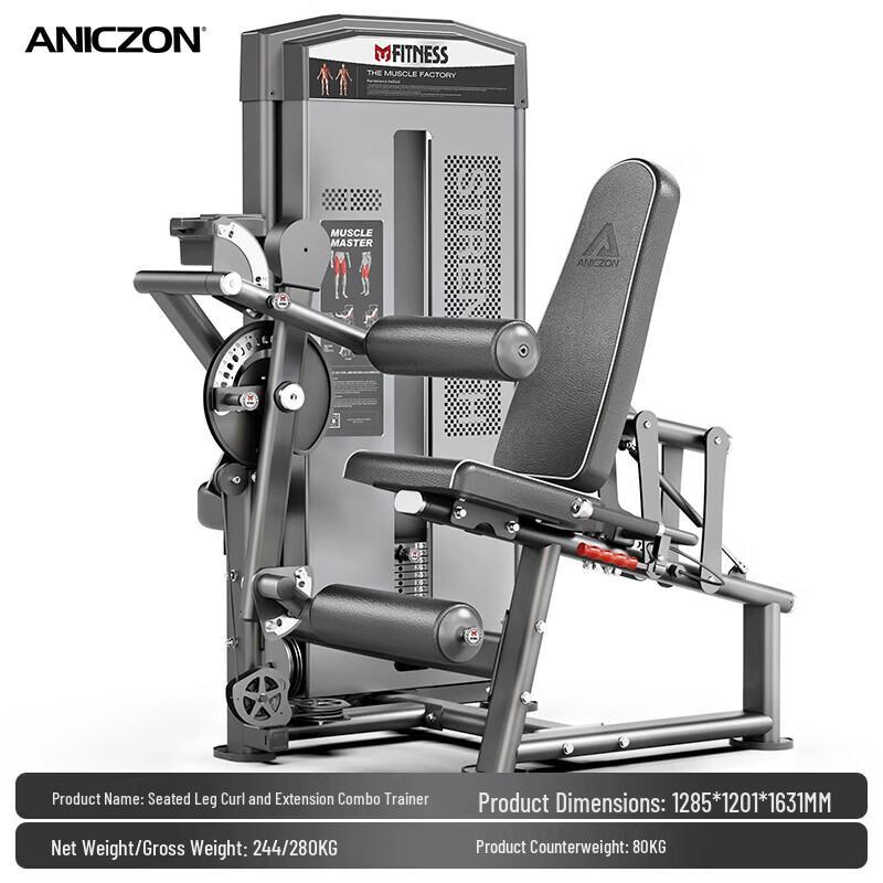 Yimai Commercial Strength Training Equipment Series