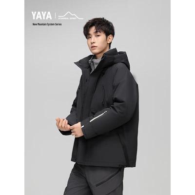 Унисекс Пуховик с капюшоном Color Block