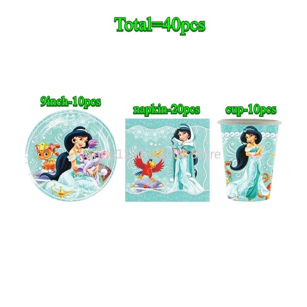 Aladdin Jasmine Princess Girls Birthday Party Decor Kit Disposable Tableware Plates Cups Napkins Tablecloth Balloon Party Favors