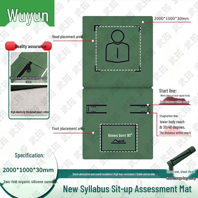 Wujun Professional Sit-Up and Core Training Exercise Mat