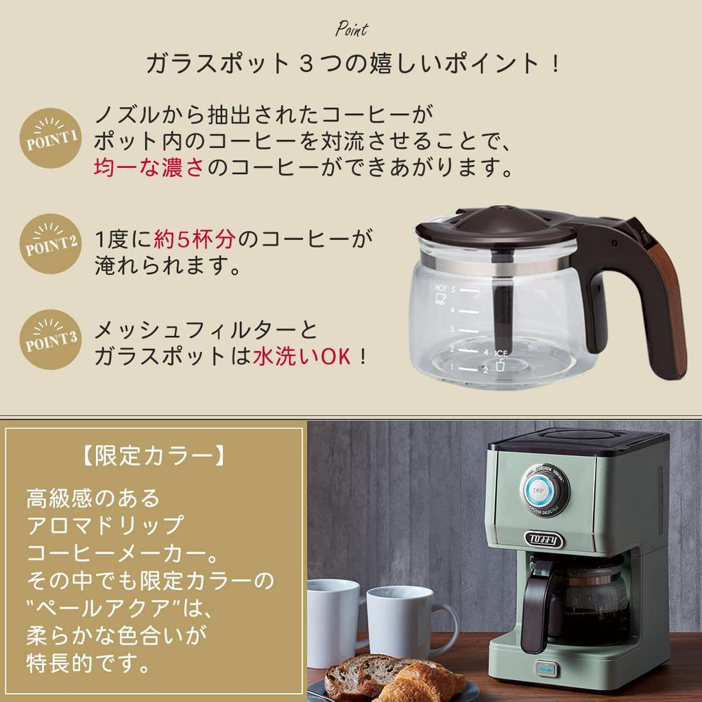 Кофеварка Bon Furniture Extract Coffee Retro Drip Coffee Maker 30 Minut Warm Stylish Slate Green