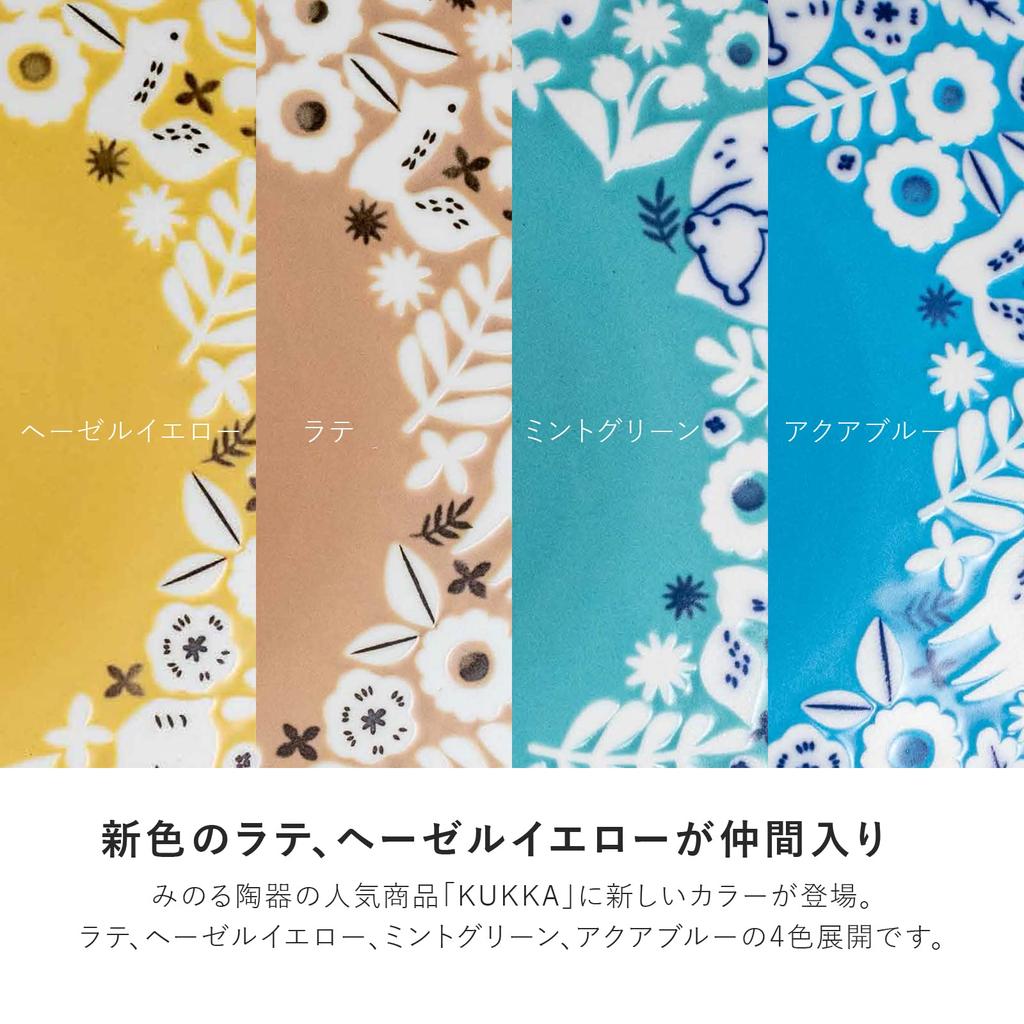 Minoru Pottery Mino Ware KUKKA 130 Bowls Latte