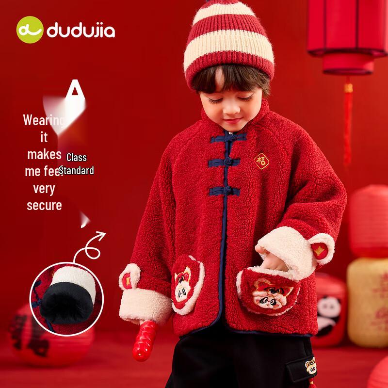 Детская красная зимняя куртка Dudu Family на Новый год