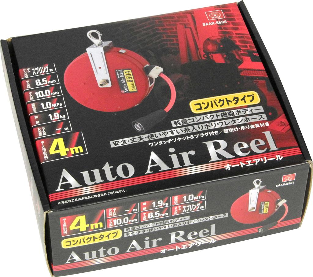 SK11 Auto Air Reel (SK11) 6.5mm×4m SAAR-6504