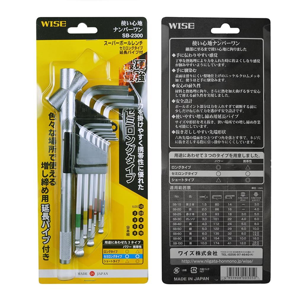 WISE SB-2300 Ball Point Hex Wrench Set of 9 with Semi-Long Triple Handles