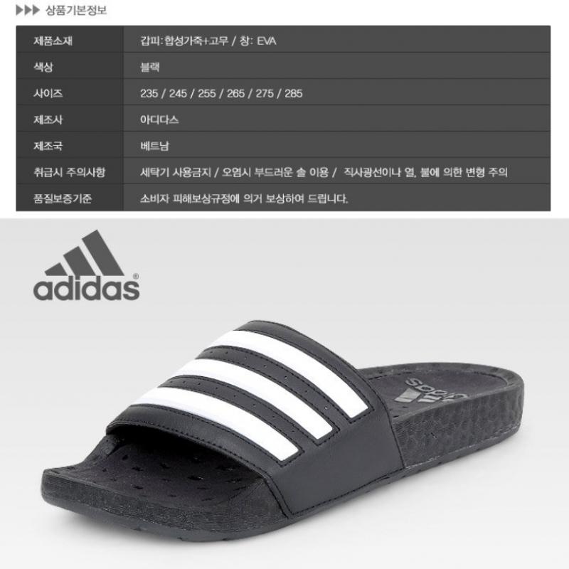Adidas Тапочки Adilette Boost