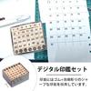 TVETE Wooden Stamp Planner Set and Simple for Everyday and More (42 Stamps) - Small, Compact, Planning, DIY, (Gray)