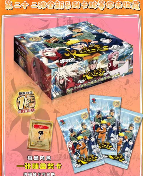 Naruto Card Will of Fire Commemorative Edition Cards Rare SSP Cards Popular Deluxe Anime Peripherals Collection Card Toy Gift