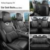 Полностью облегающие кожаные чехлы на сиденья Wuling Xingguang 730 для моделей 25/26 и электромобилей