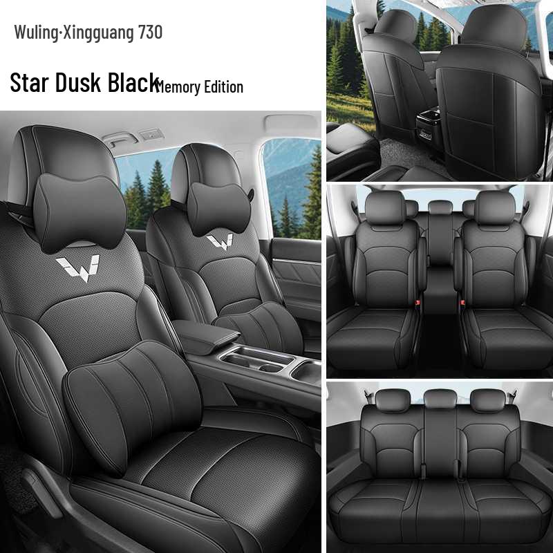 Полностью облегающие кожаные чехлы на сиденья Wuling Xingguang 730 для моделей 25/26 и электромобилей