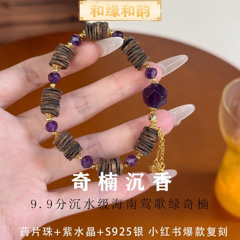 Natural agarwood DIY bracelet, Banbao bracelet, multi-specification agarwood bracelet, with spot batch order.