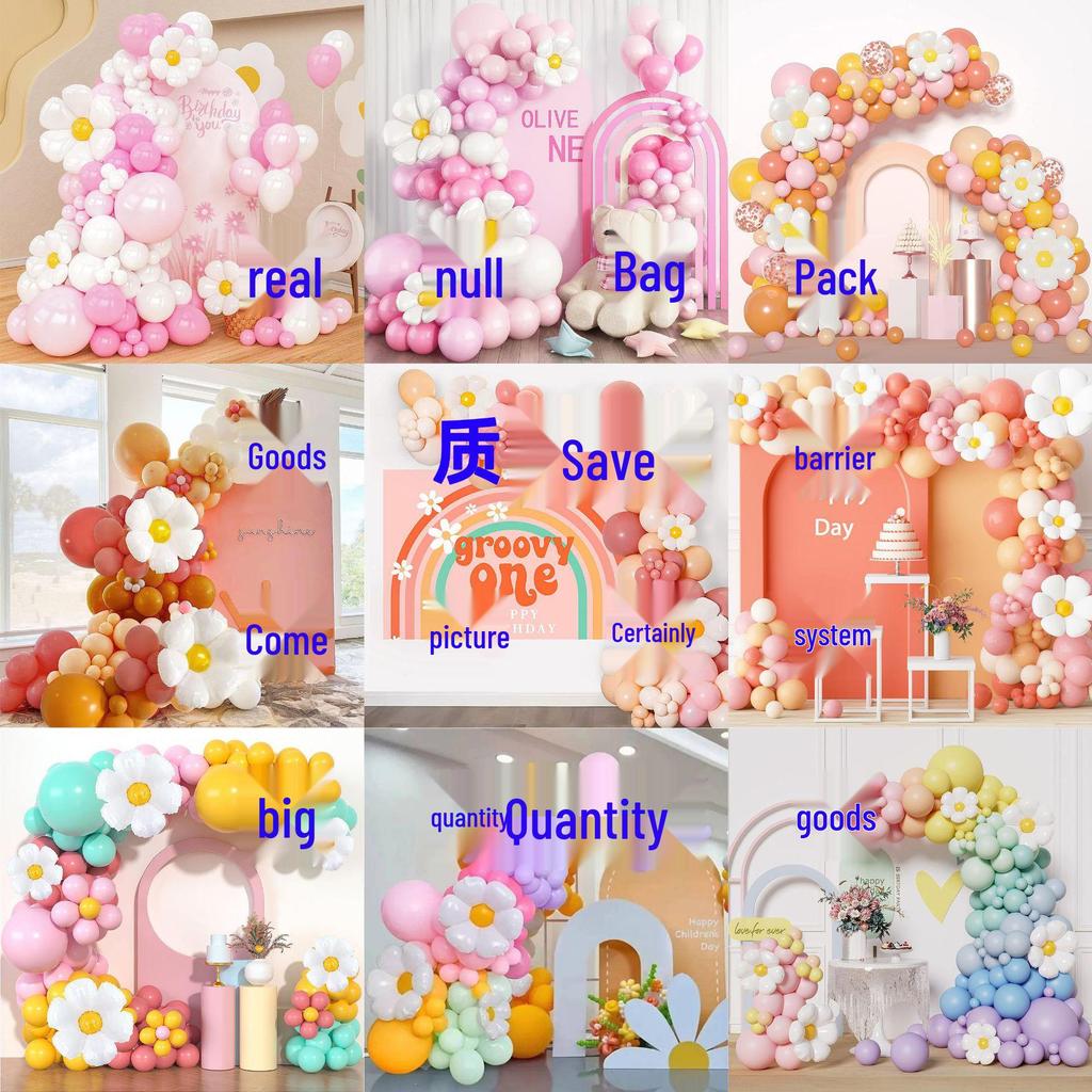 Розово-белый набор воздушных шаров с ромашками для свадеб и дней рождения